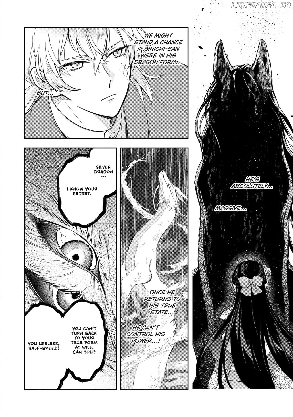 Girl Meets Dragon: The Sacrificial Maiden's Happily Ever After Chapter 31 - page 14