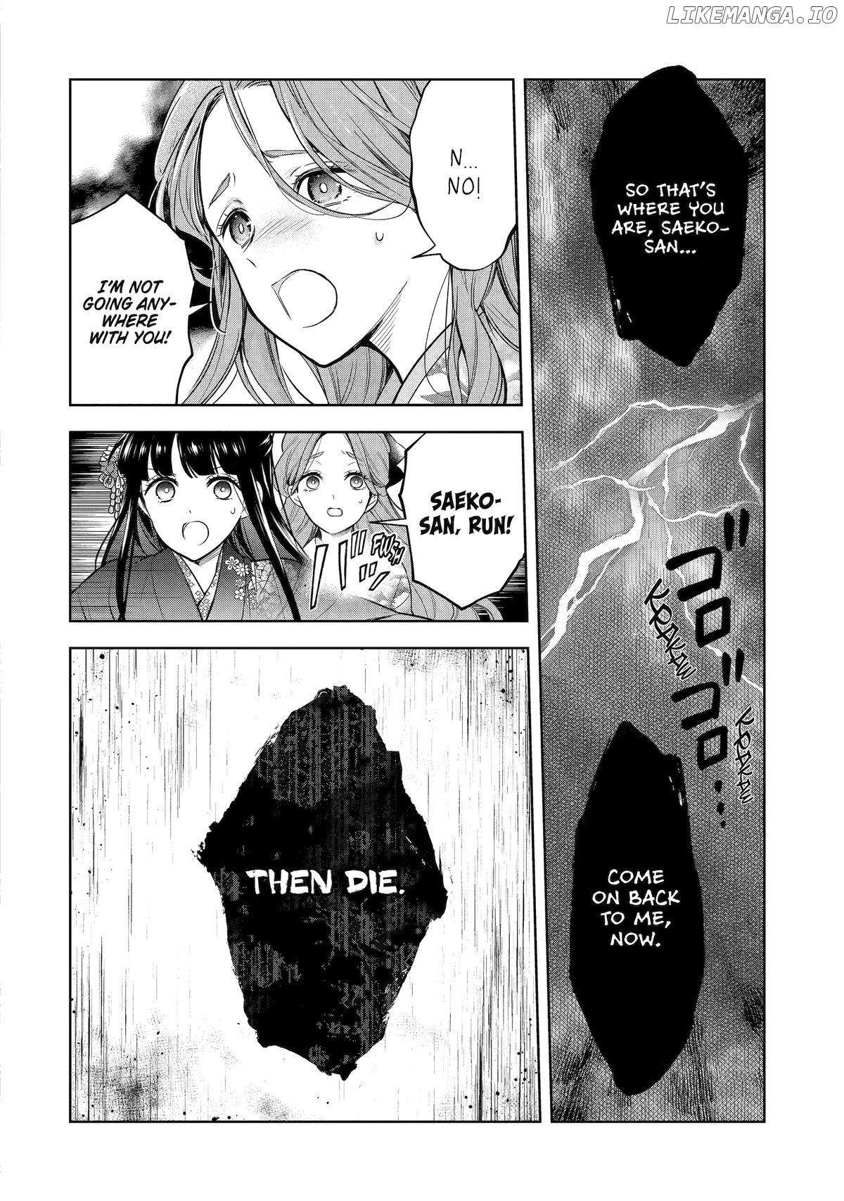 Girl Meets Dragon: The Sacrificial Maiden's Happily Ever After Chapter 31 - page 2