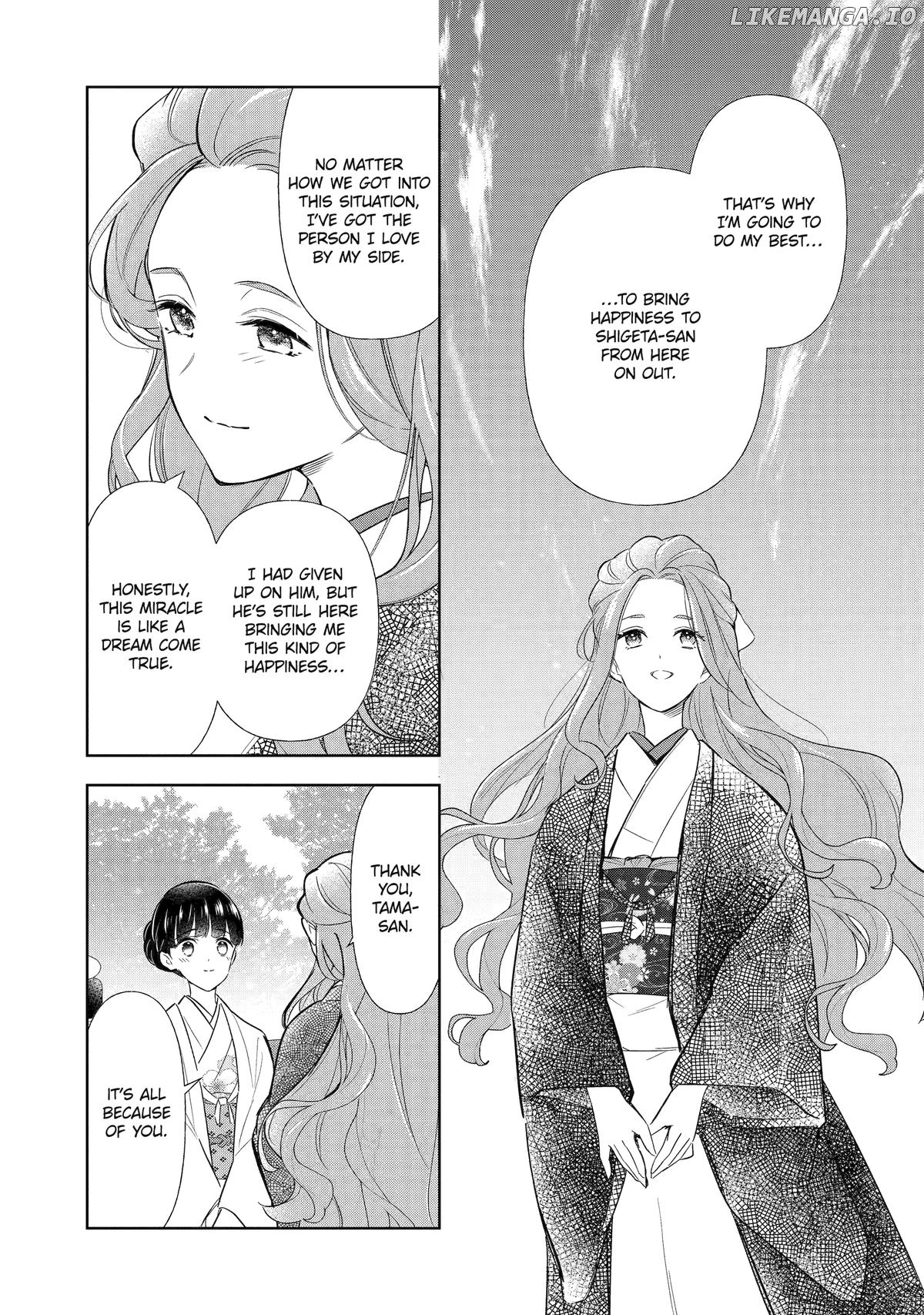 Girl Meets Dragon: The Sacrificial Maiden's Happily Ever After Chapter 32 - page 23
