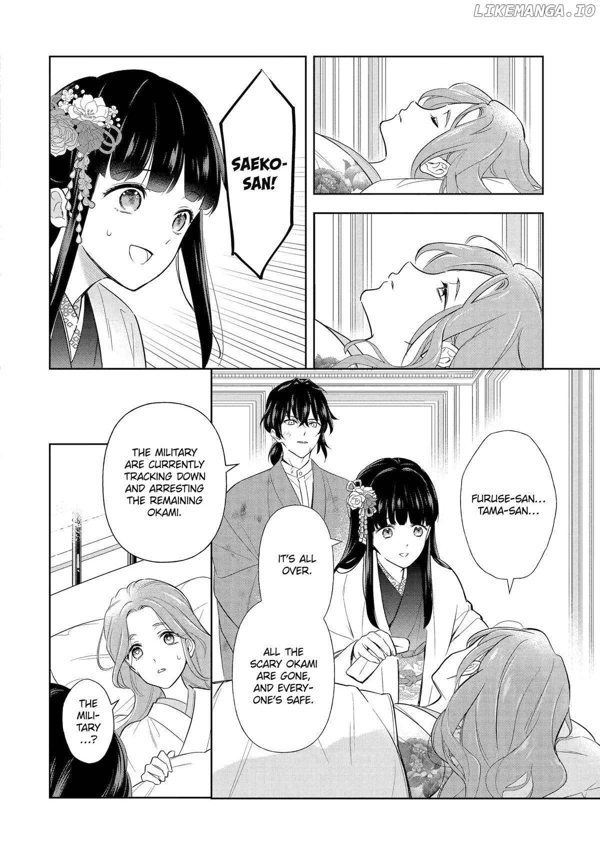 Girl Meets Dragon: The Sacrificial Maiden's Happily Ever After Chapter 32 - page 8