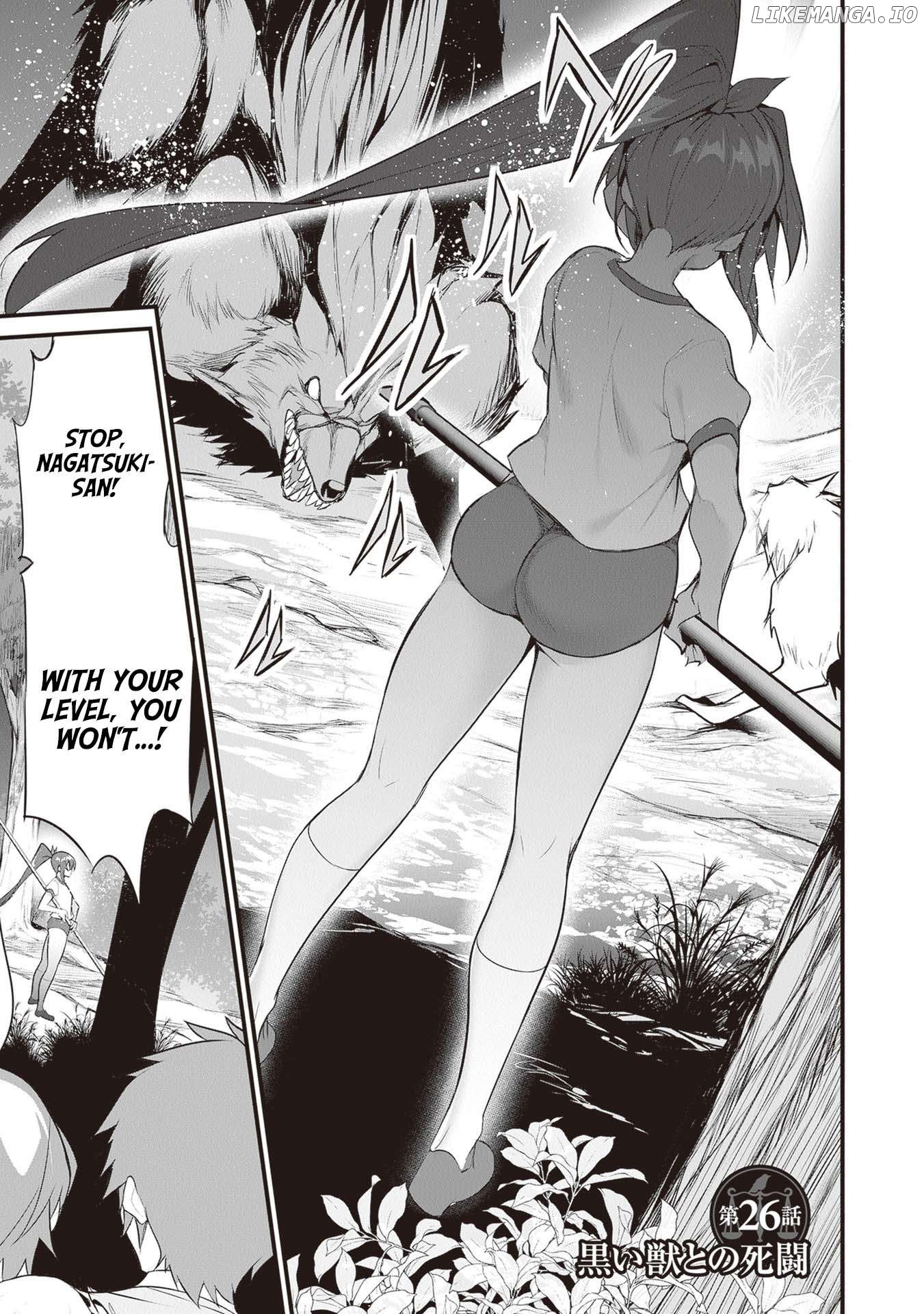 Boku wa Isekai de Fuyo Mahou to Shoukan Mahou wo Tenbin ni Kakeru Chapter 26 - page 1