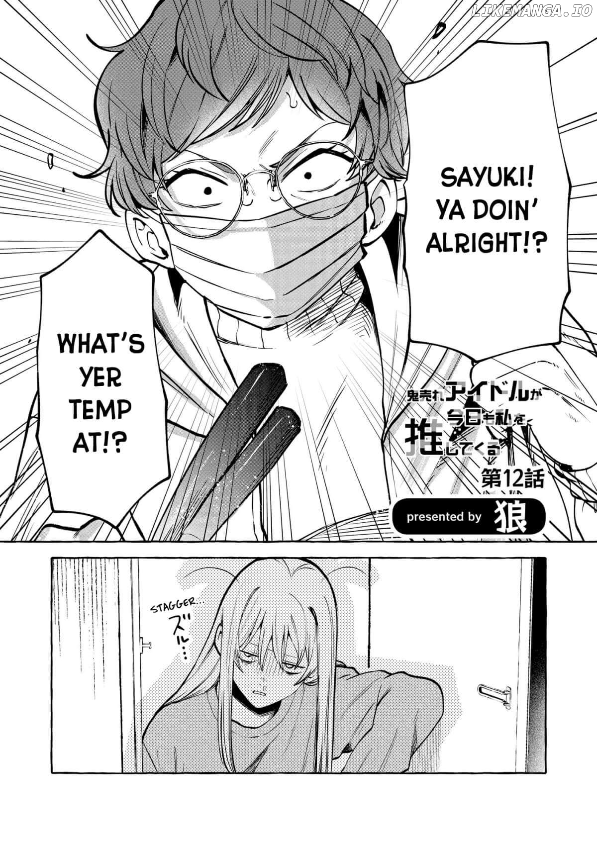 Oni Ure Idol ga Kyou mo Watashi wo Oshitekuru Chapter 12 - page 2