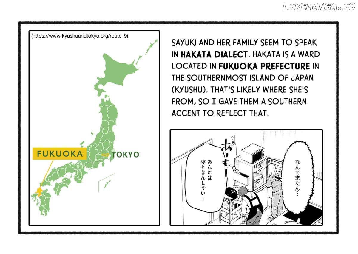 Oni Ure Idol ga Kyou mo Watashi wo Oshitekuru Chapter 12 - page 31