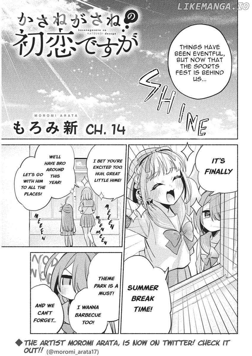 Kasanegasane no Hatsukoi Desuga Chapter 14 - page 1