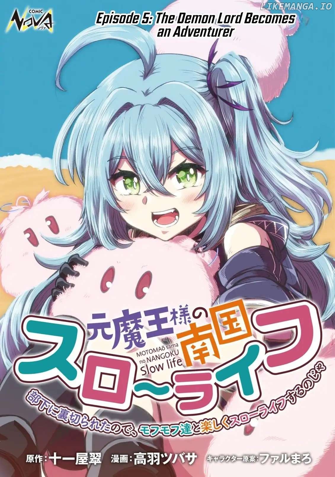 Moto Maou-sama no Nangoku Slow Life - Buka ni Uragirareta no de, Mofumofu-tachi to Tanoshiku Slow Life suru no Ja Chapter 5 - page 2