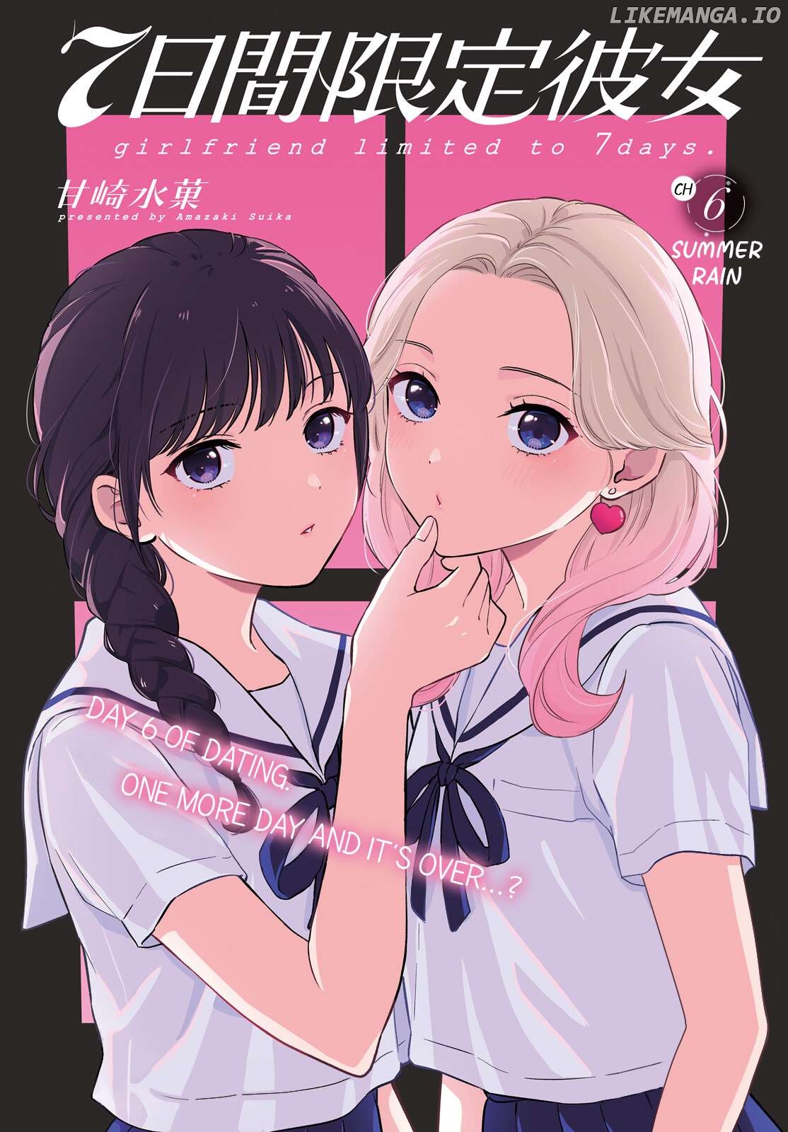 Girlfriend limited to 7 days. Chapter 6 - page 1