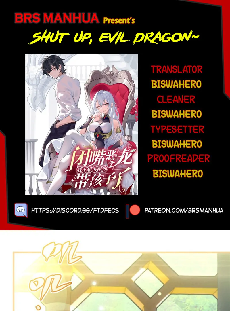 Shut up, Evil Dragon, I don't want to raise a child with you anymore Chapter 31 - page 1