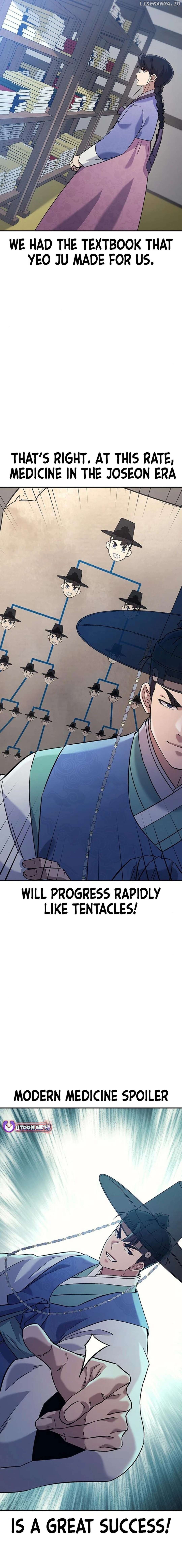 Doctor’s Time Travel To Joseon Chapter 40 - page 14
