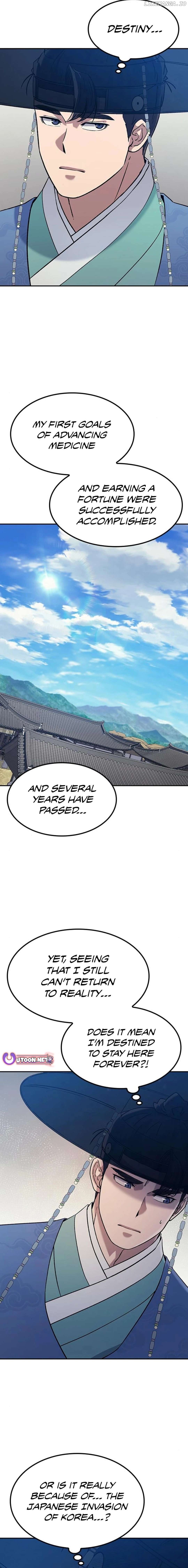Doctor’s Time Travel To Joseon Chapter 40 - page 17