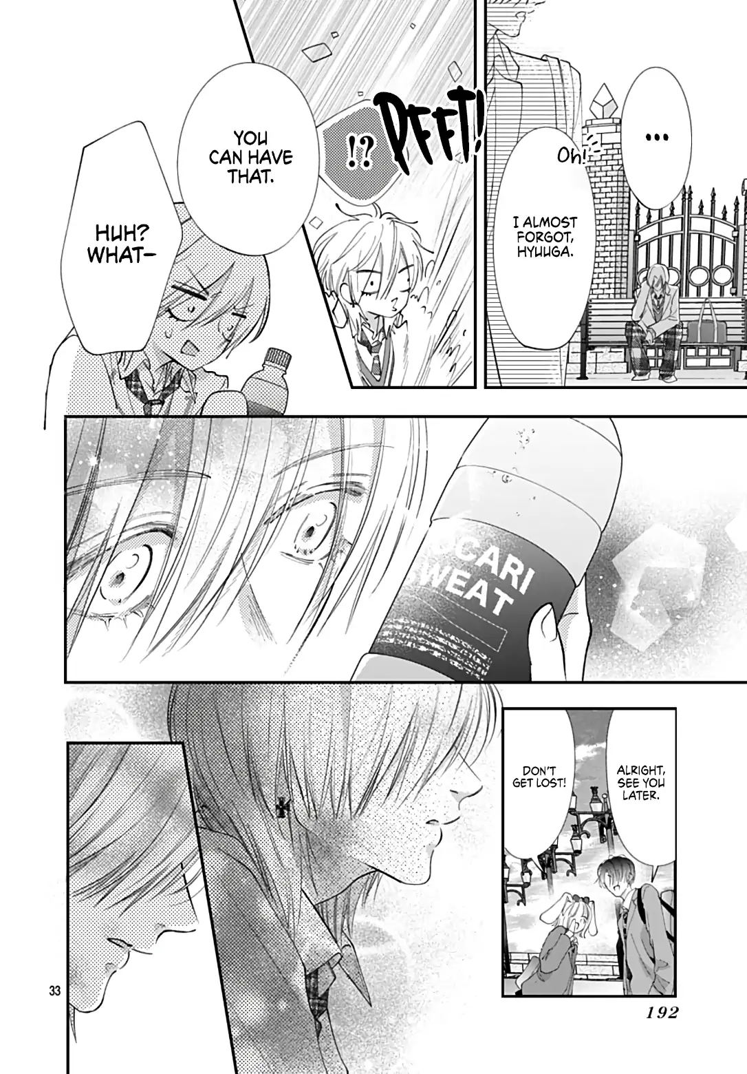 Kimi wo Wasureru Koi ga Shitai Chapter 17 - page 35