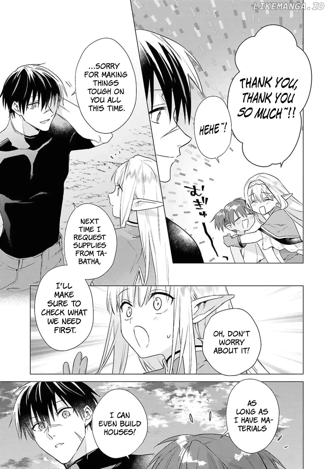 Kabe-yaku nado fuyo to tsuiho sa reta S-kyu boken-sha, (dorei kaiho) sukiru o kushi shite shijo saikyo no kuni-dzukuri Chapter 9 - page 9