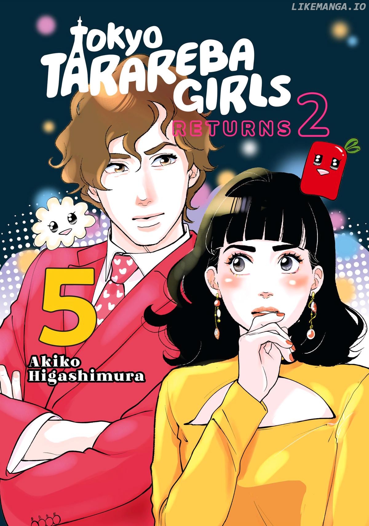 Tokyo Tarareba Girls Returns 2 Chapter 17 - page 1