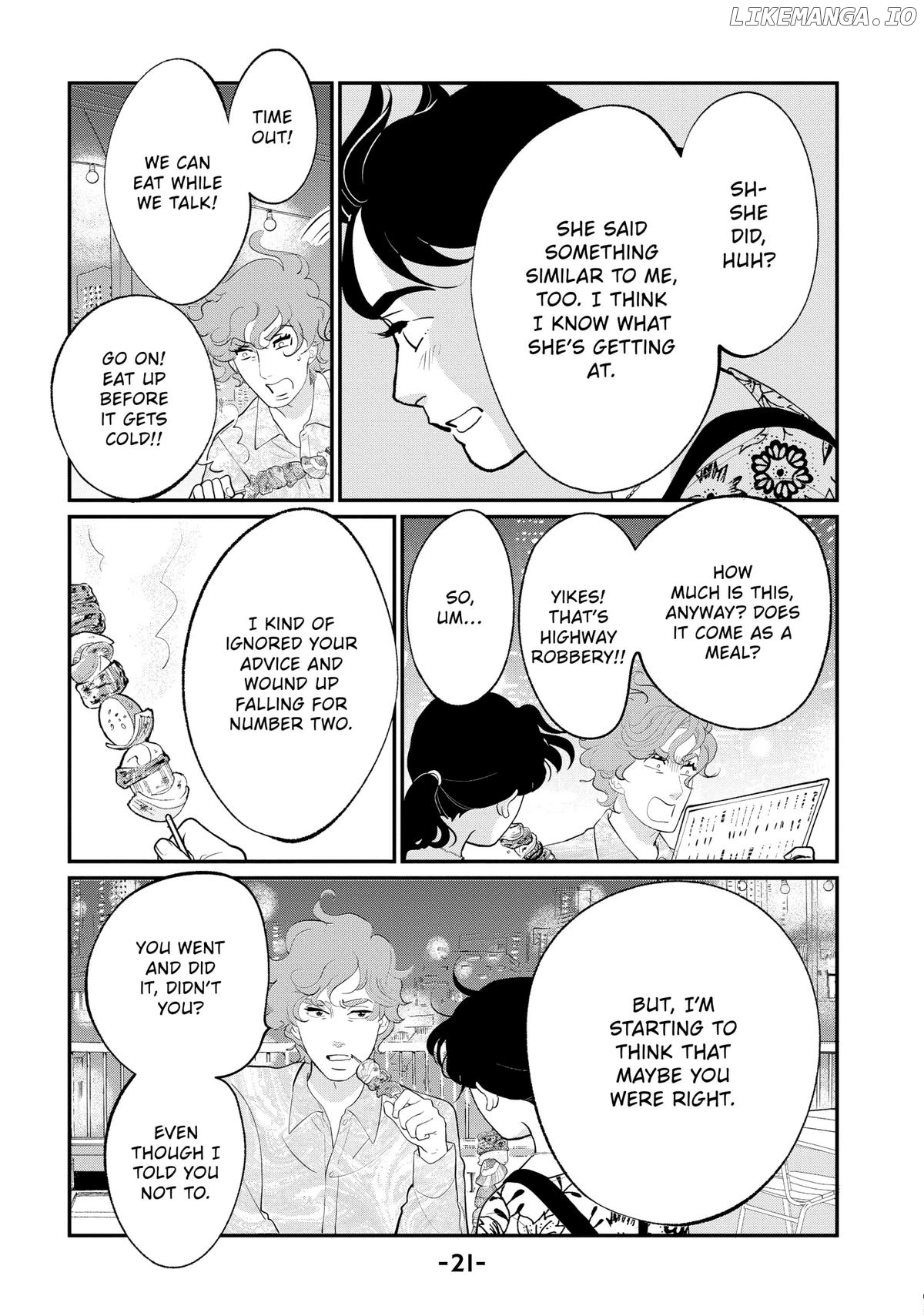 Tokyo Tarareba Girls Returns 2 Chapter 17 - page 22