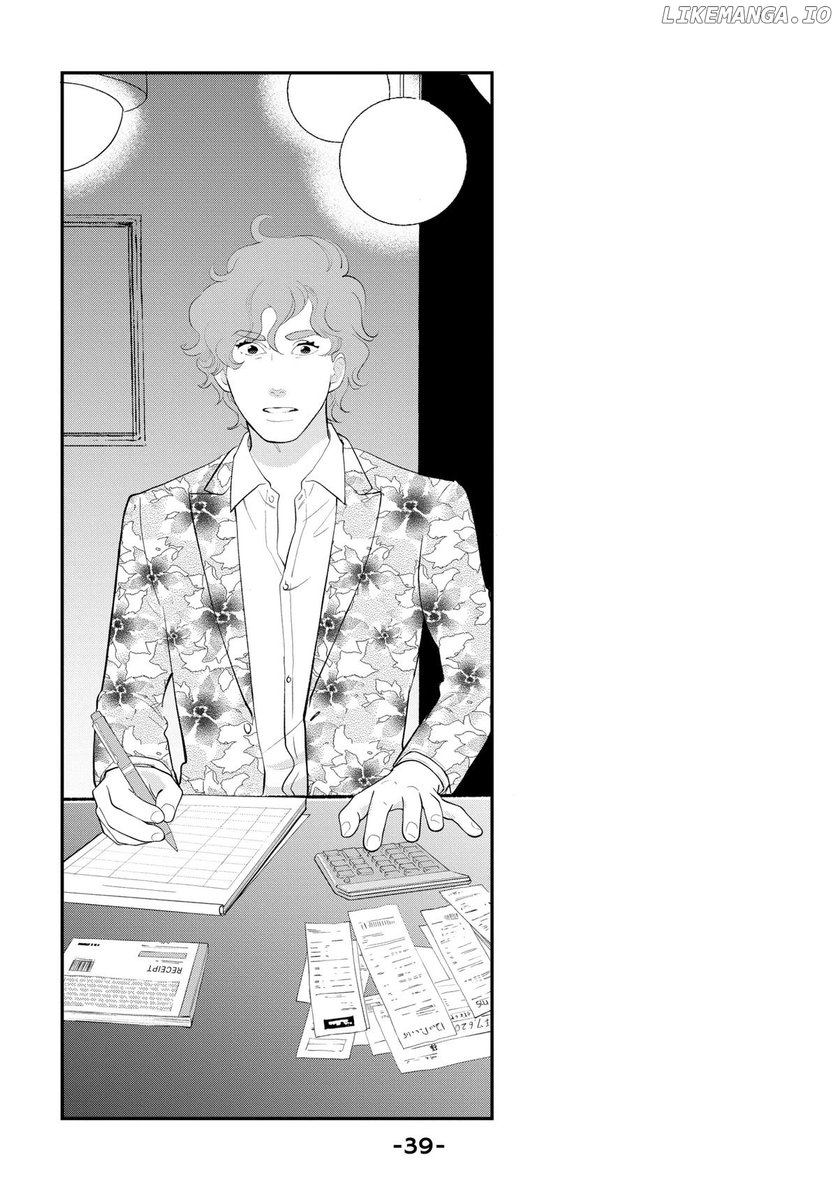 Tokyo Tarareba Girls Returns 2 Chapter 17 - page 40