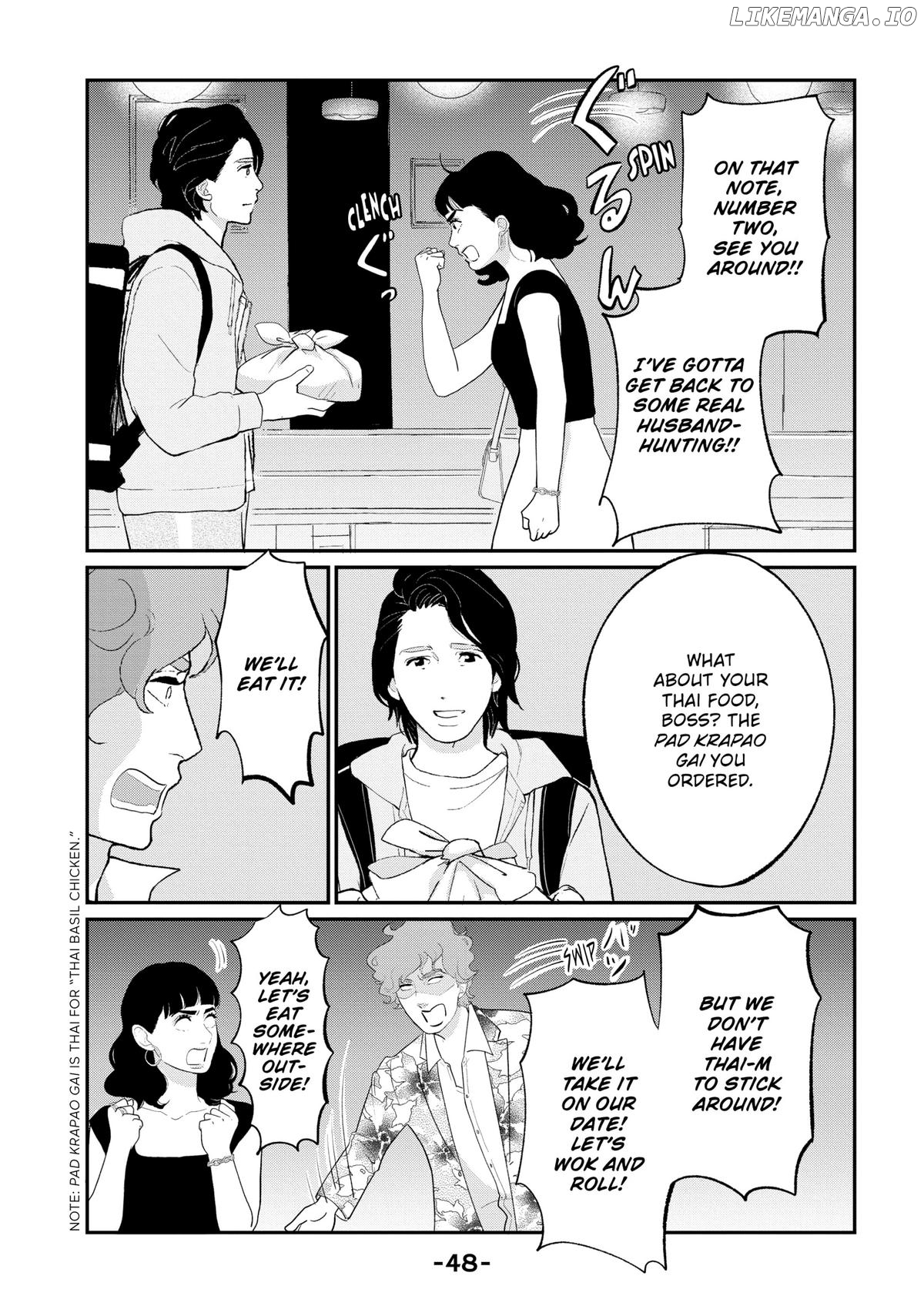 Tokyo Tarareba Girls Returns 2 Chapter 18 - page 4