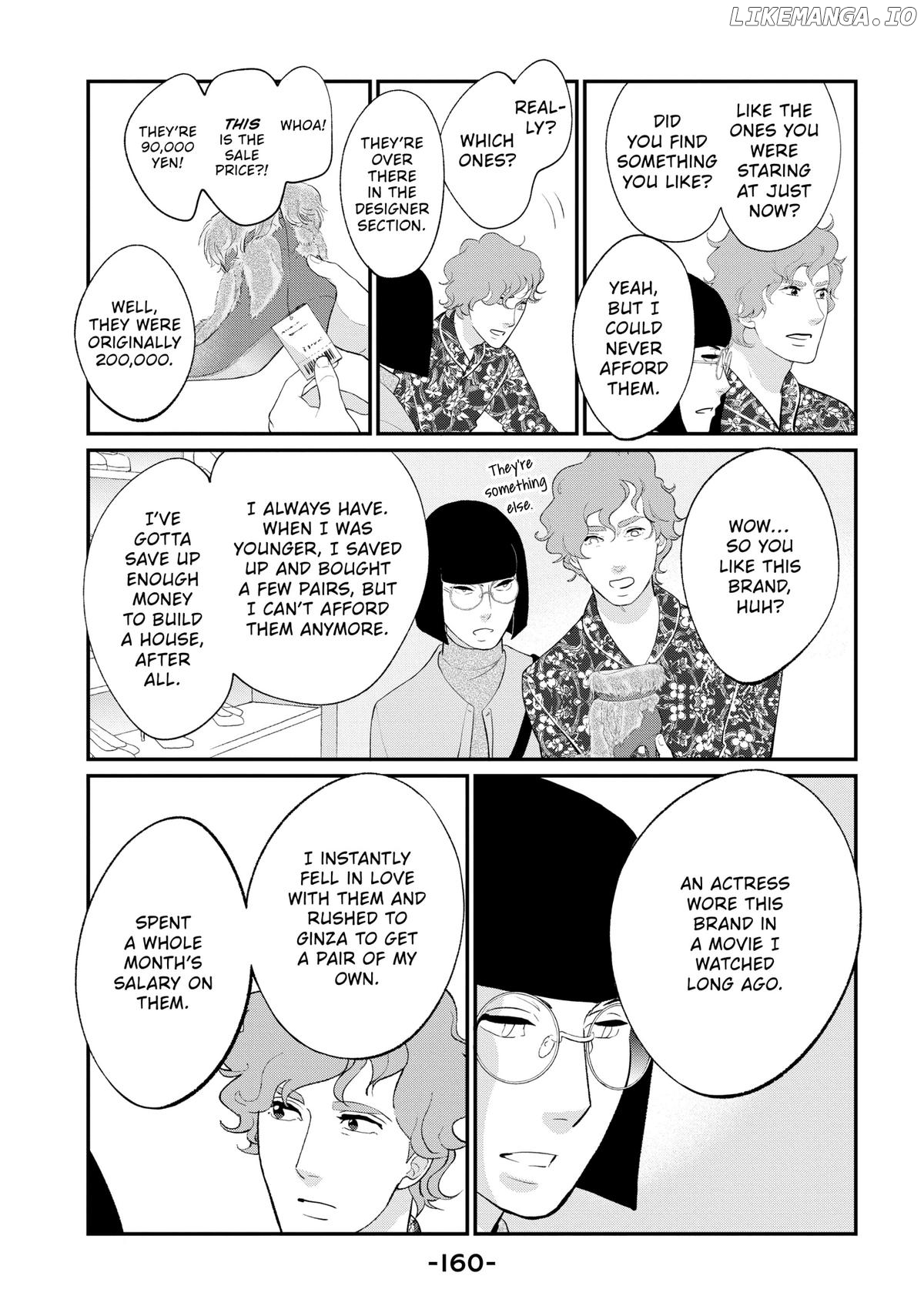 Tokyo Tarareba Girls Returns 2 Chapter 20 - page 36
