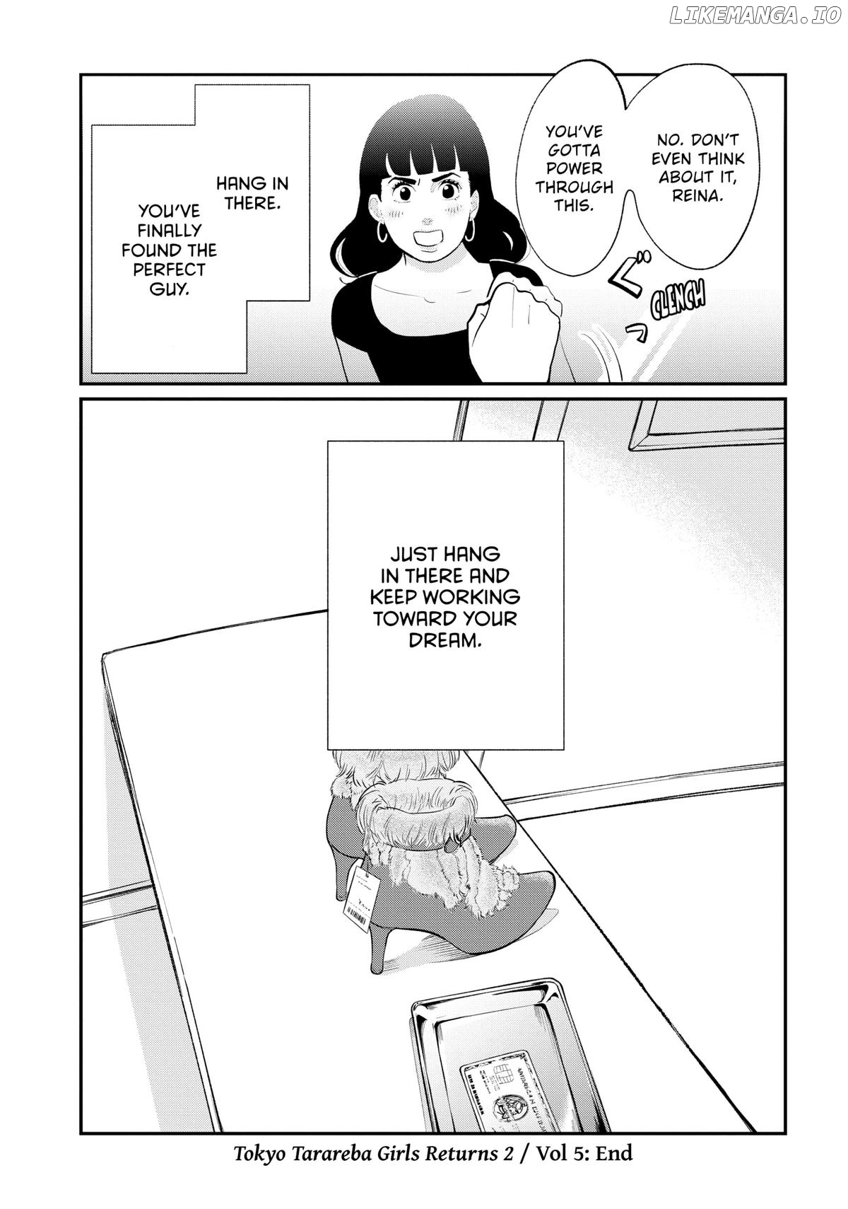 Tokyo Tarareba Girls Returns 2 Chapter 20 - page 40