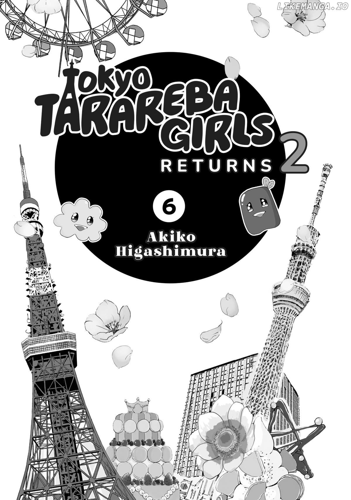 Tokyo Tarareba Girls Returns 2 Chapter 21 - page 2
