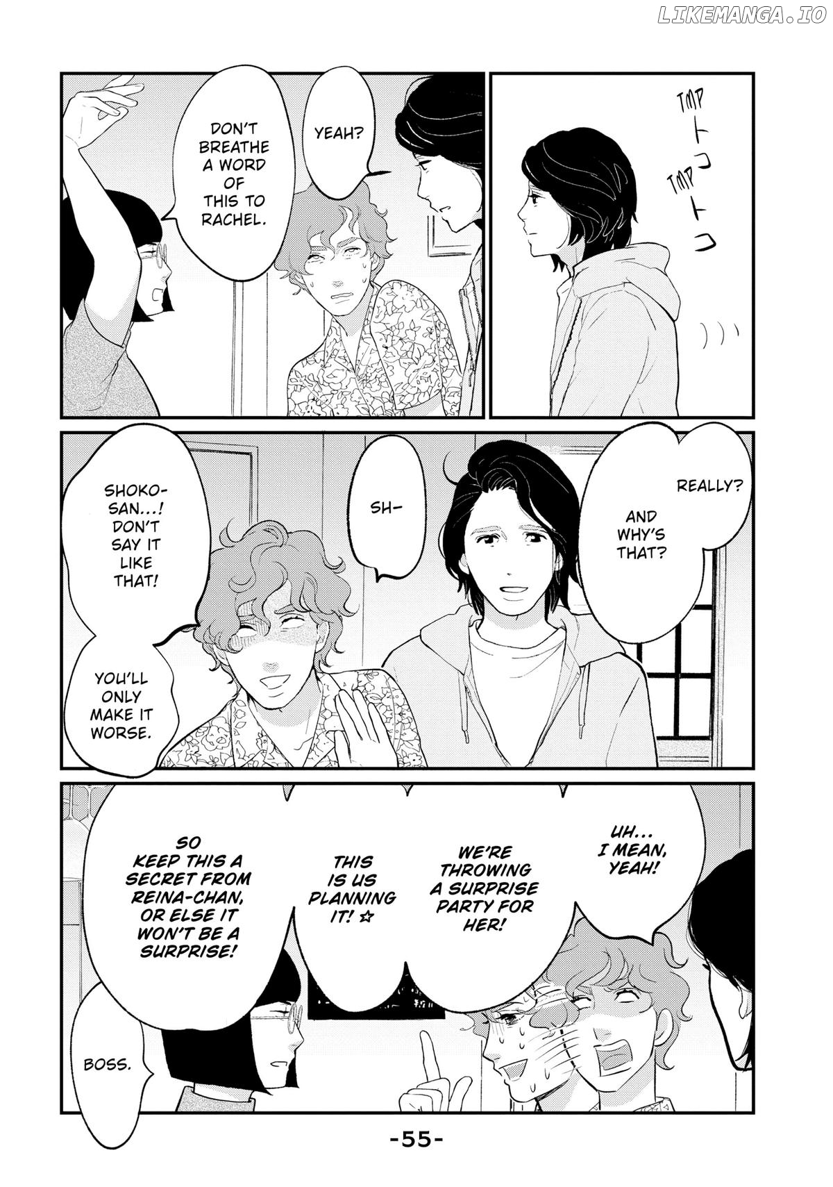 Tokyo Tarareba Girls Returns 2 Chapter 22 - page 13