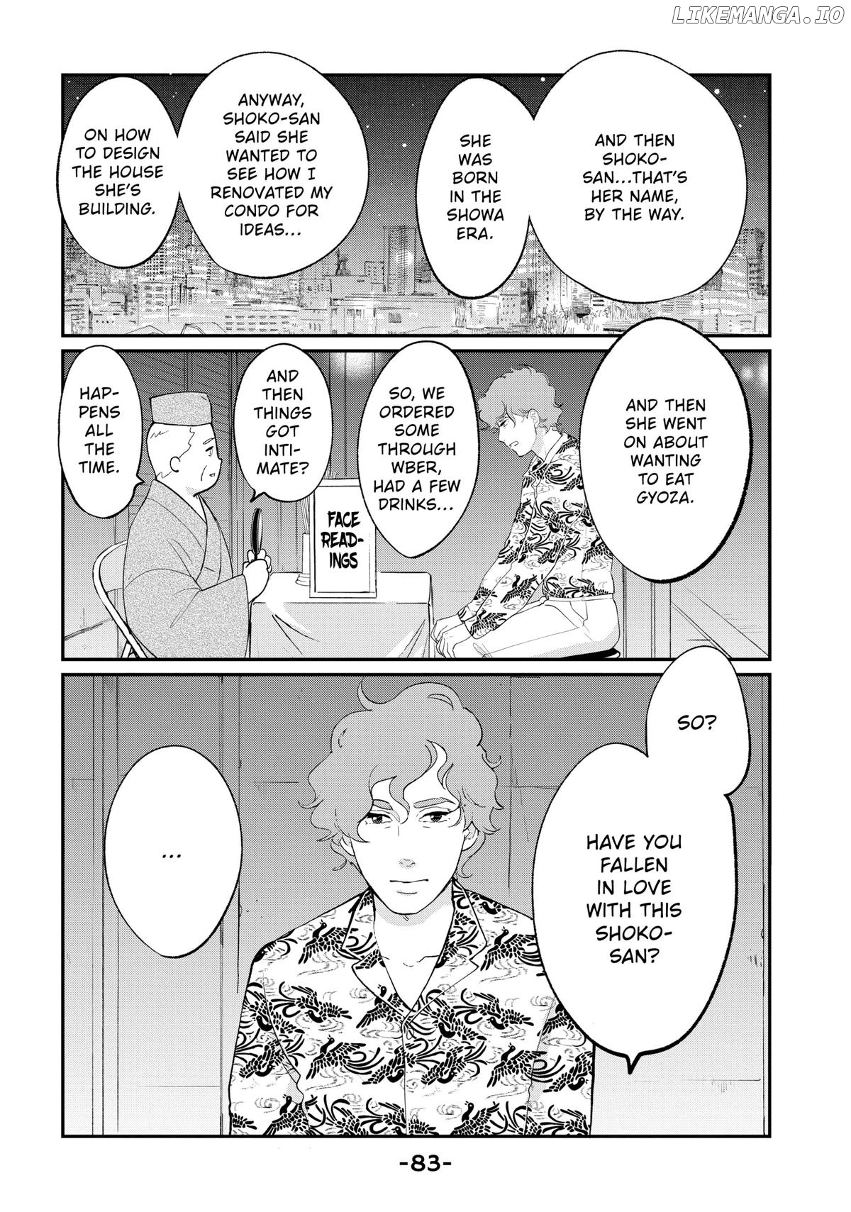 Tokyo Tarareba Girls Returns 2 Chapter 23 - page 1