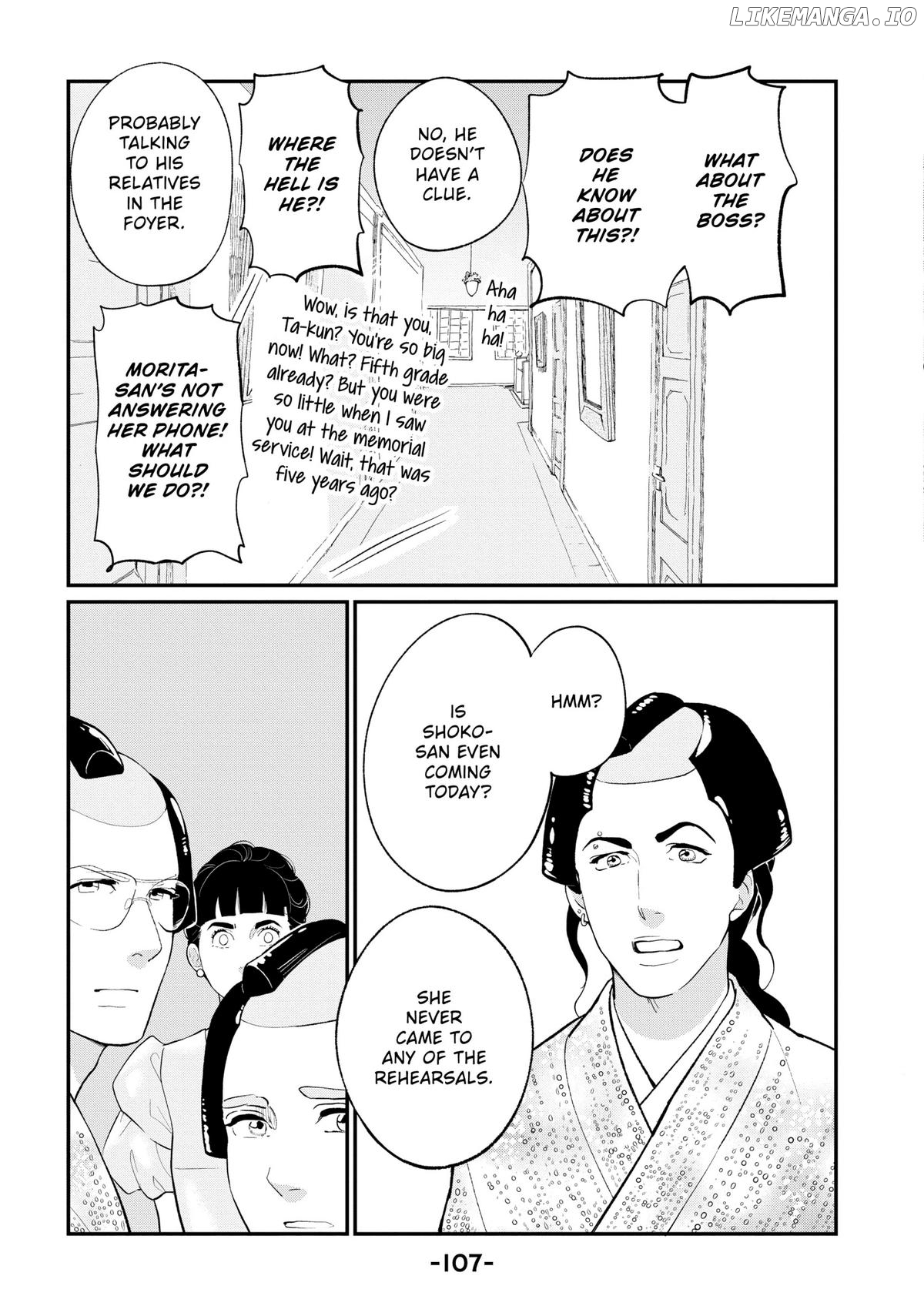 Tokyo Tarareba Girls Returns 2 Chapter 23 - page 24