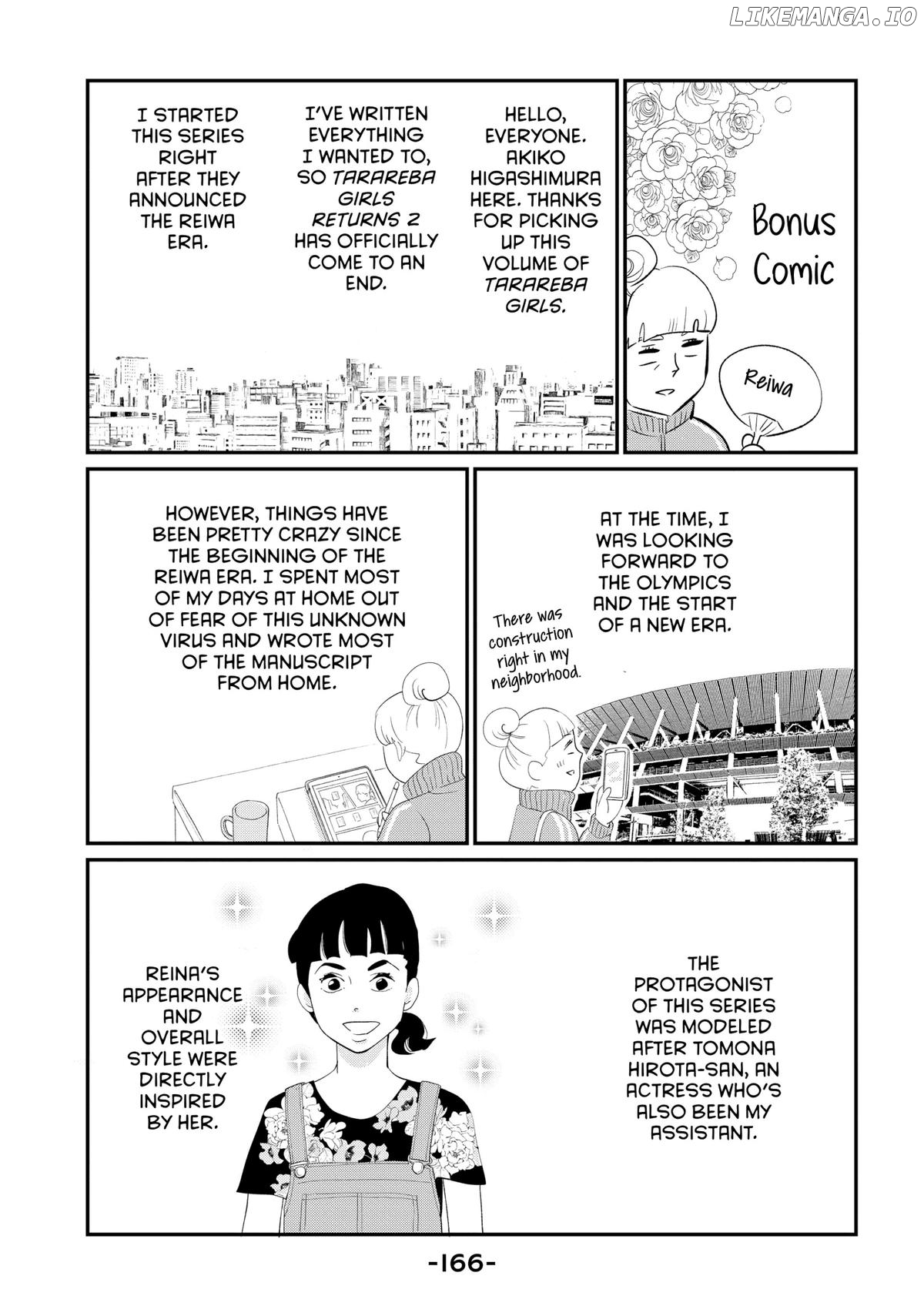 Tokyo Tarareba Girls Returns 2 Chapter 24 - page 44