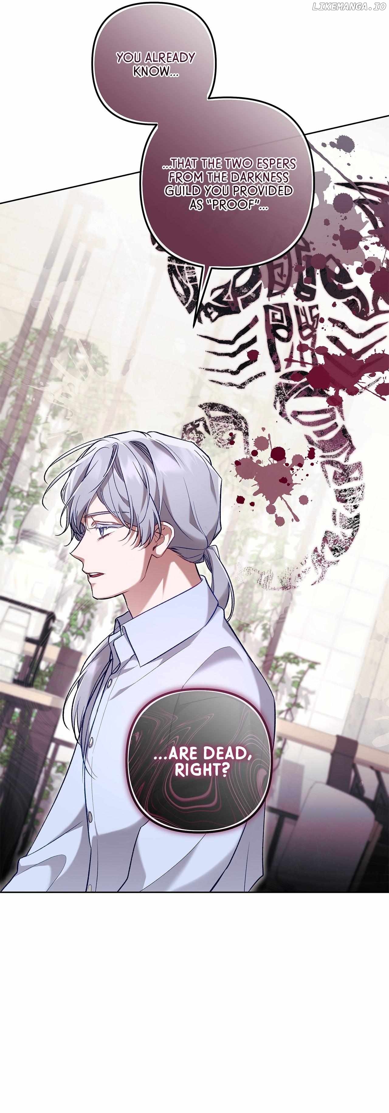 The S-Class Guide as Sweet as Honey Chapter 50 - page 17