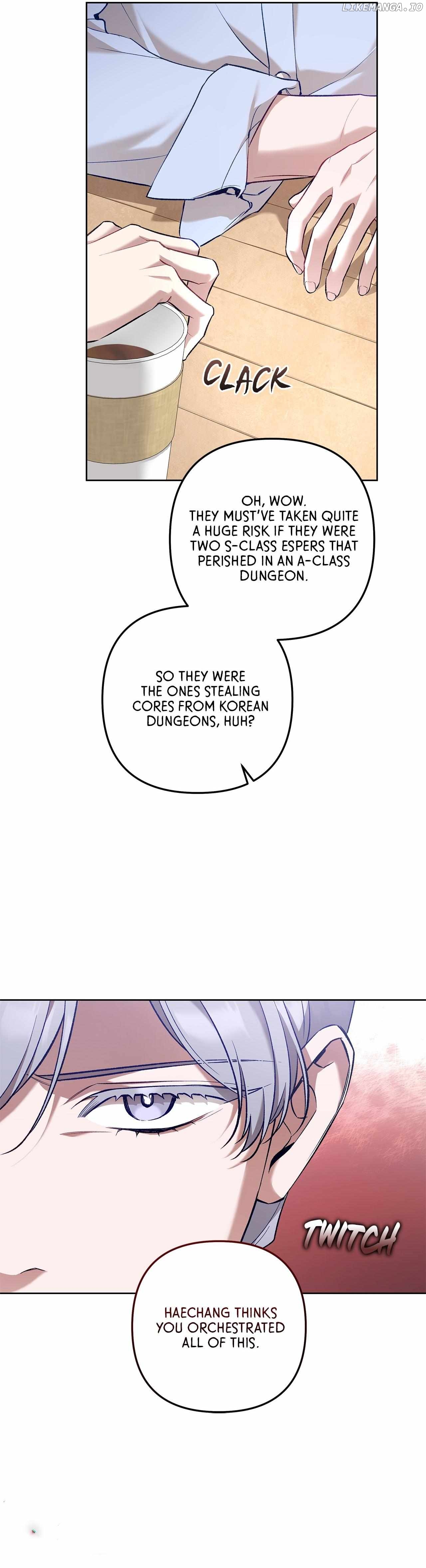 The S-Class Guide as Sweet as Honey Chapter 50 - page 19