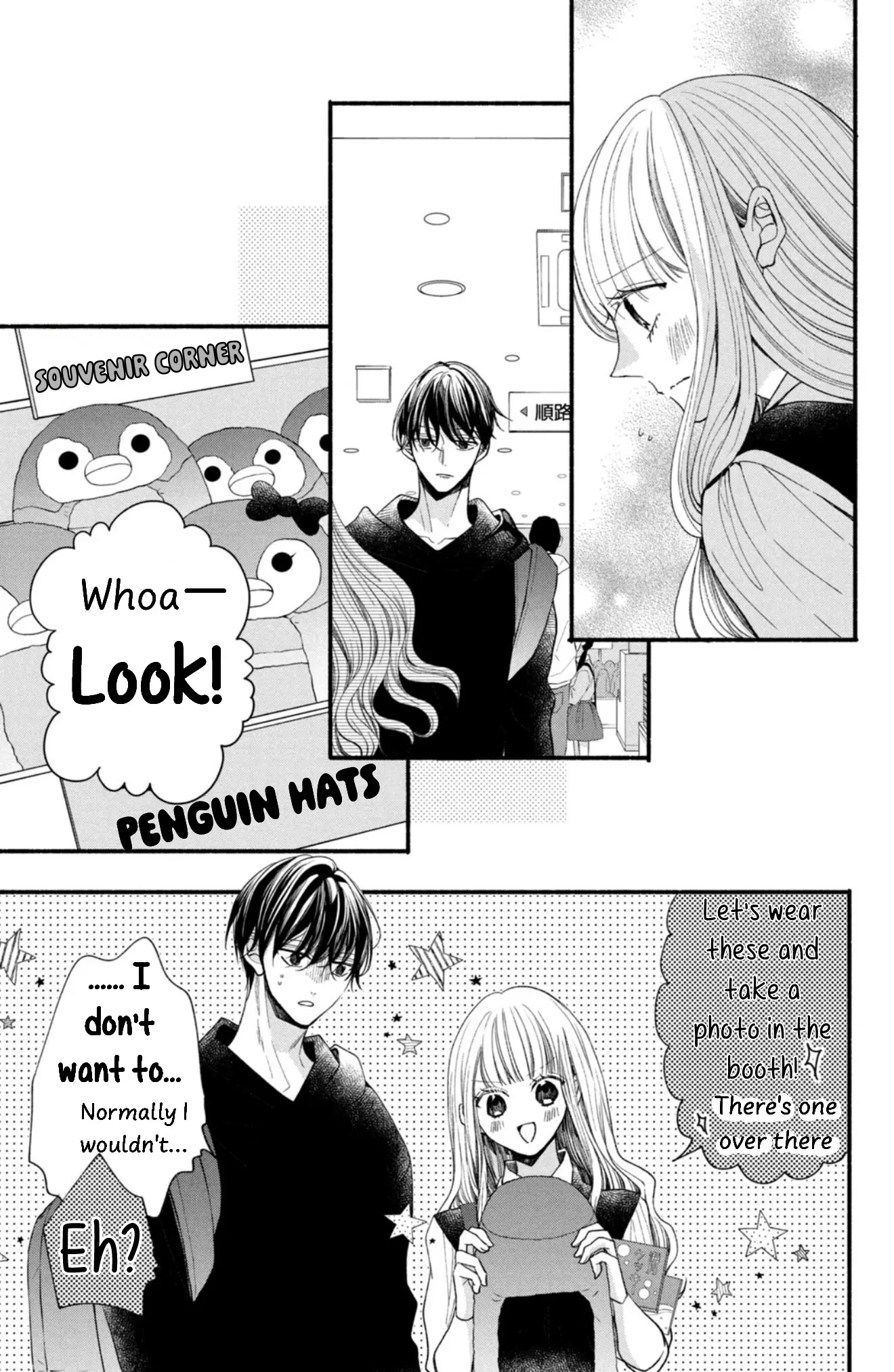Shin Kondakedo Kataomoi Chapter 19 - page 17