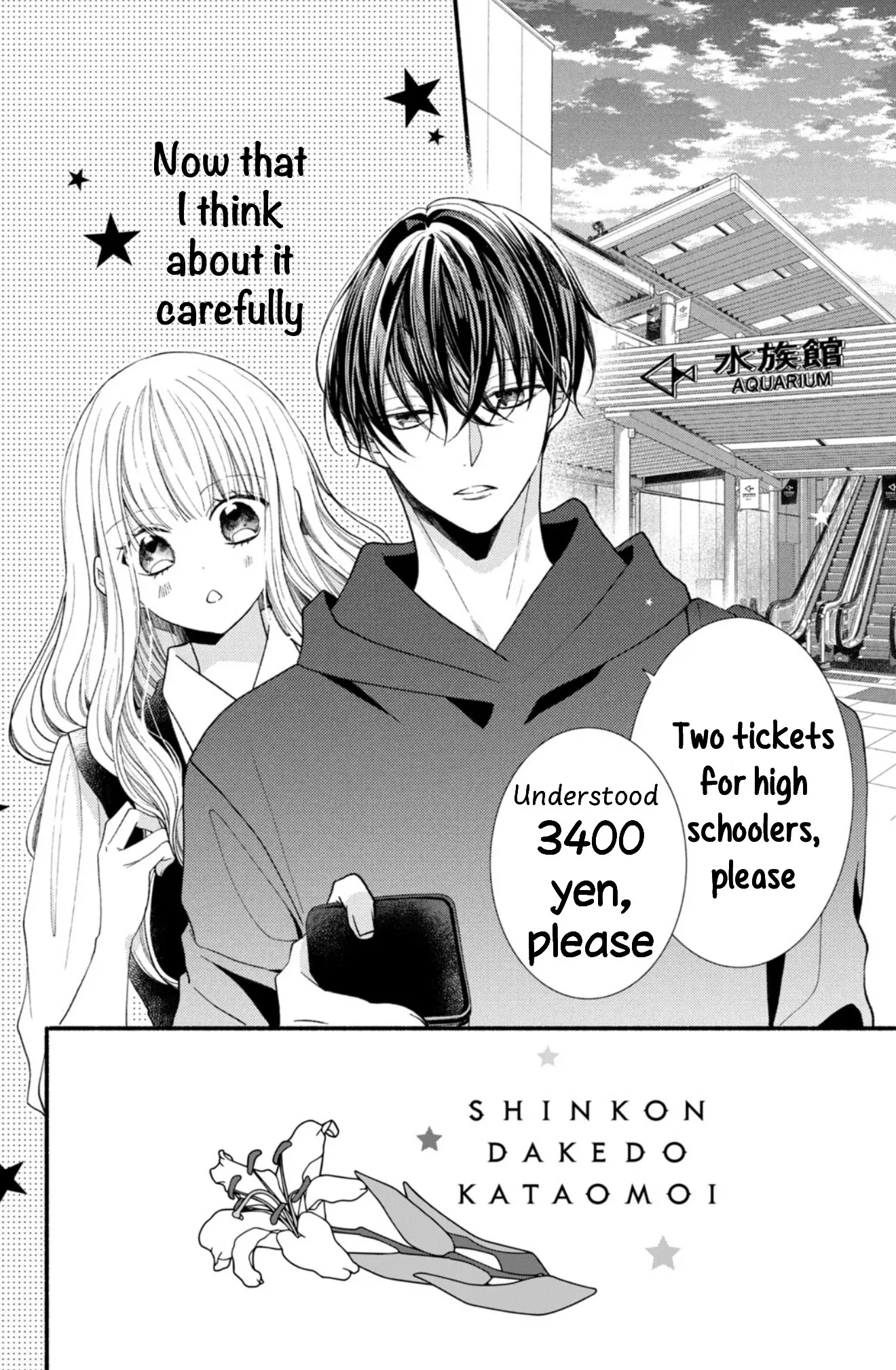 Shin Kondakedo Kataomoi Chapter 19 - page 2