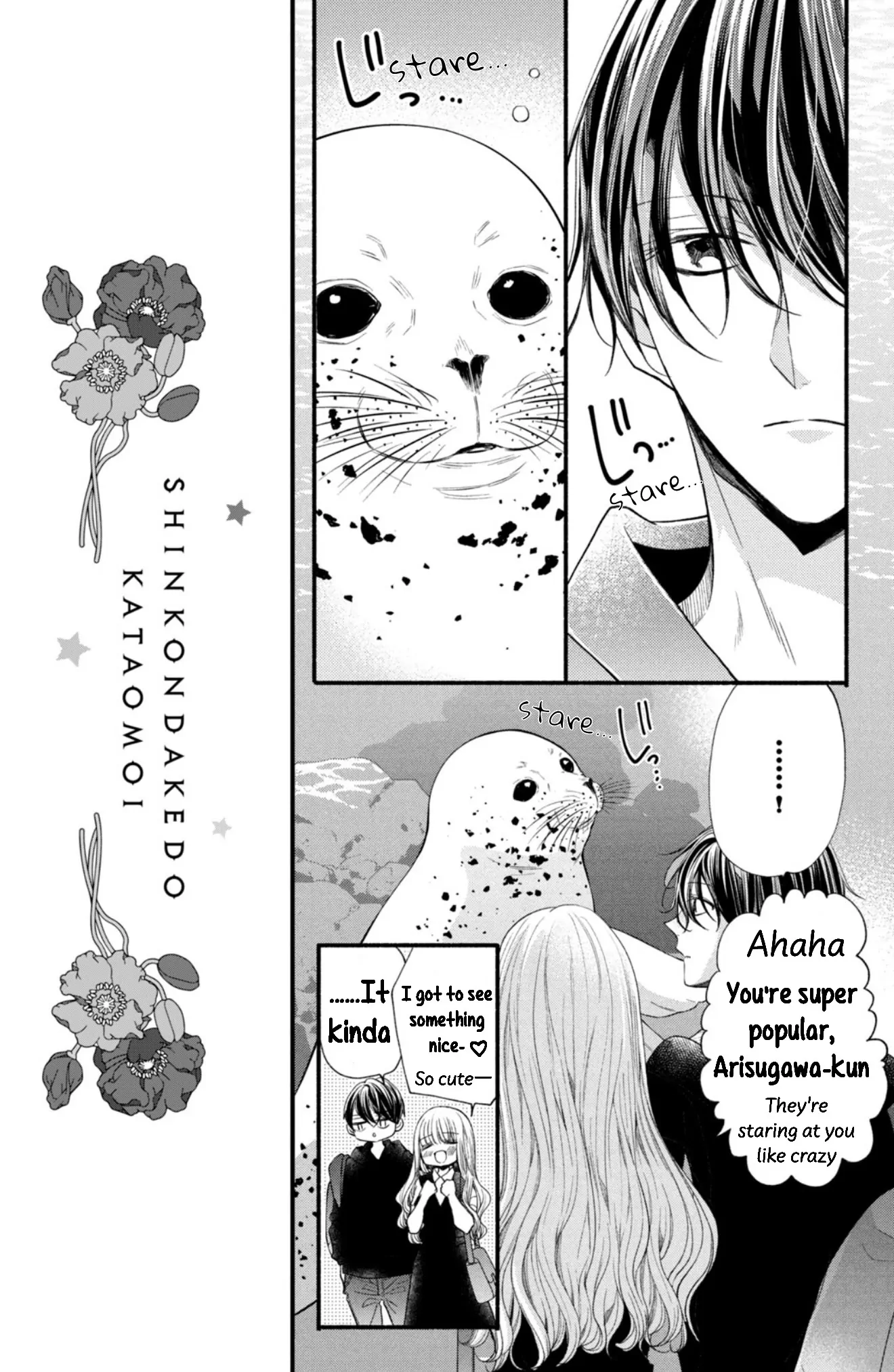 Shin Kondakedo Kataomoi Chapter 19 - page 7