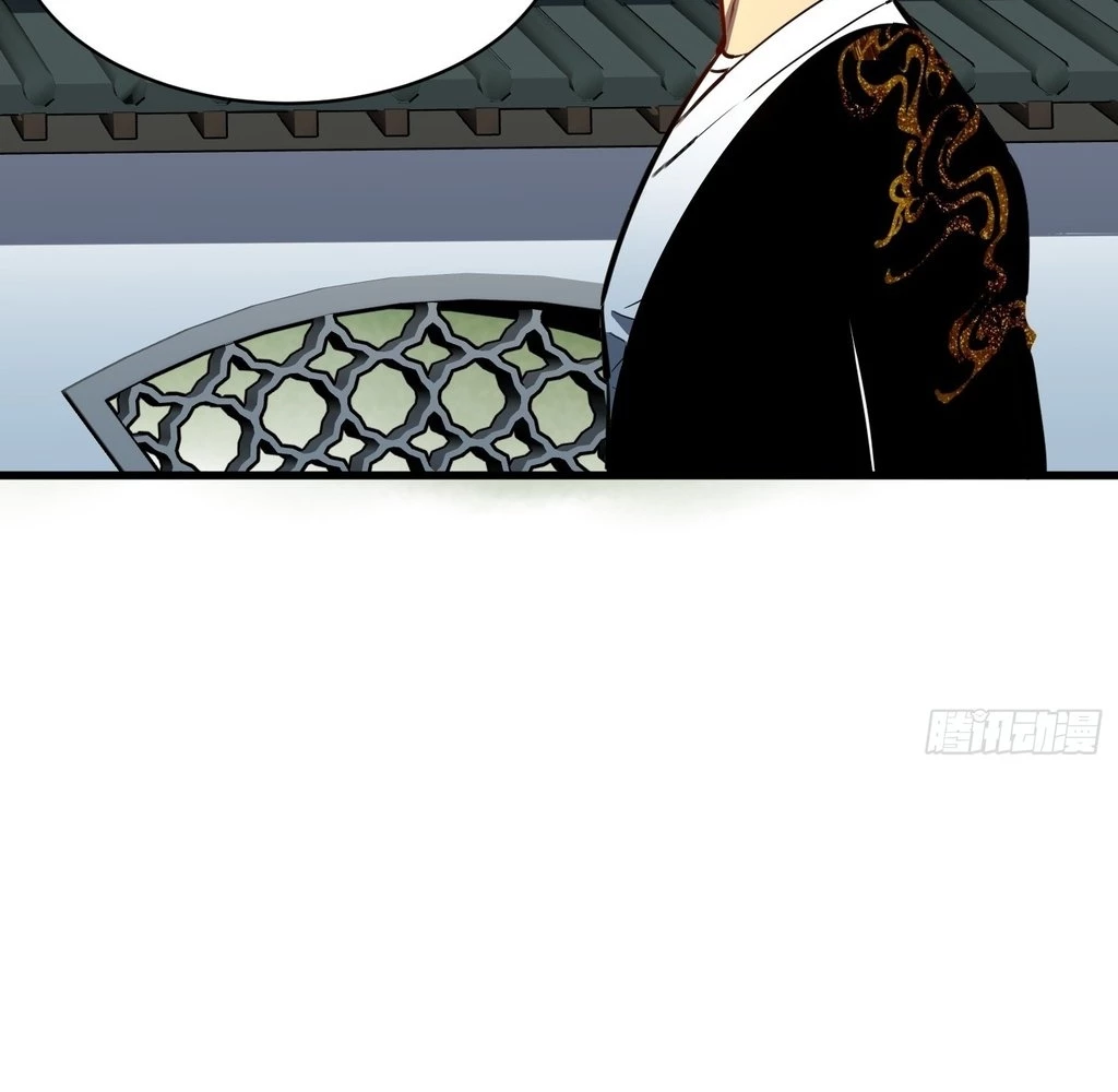 Starting as a Master of Female Disciples' Leisure Skills Chapter 28 - page 35