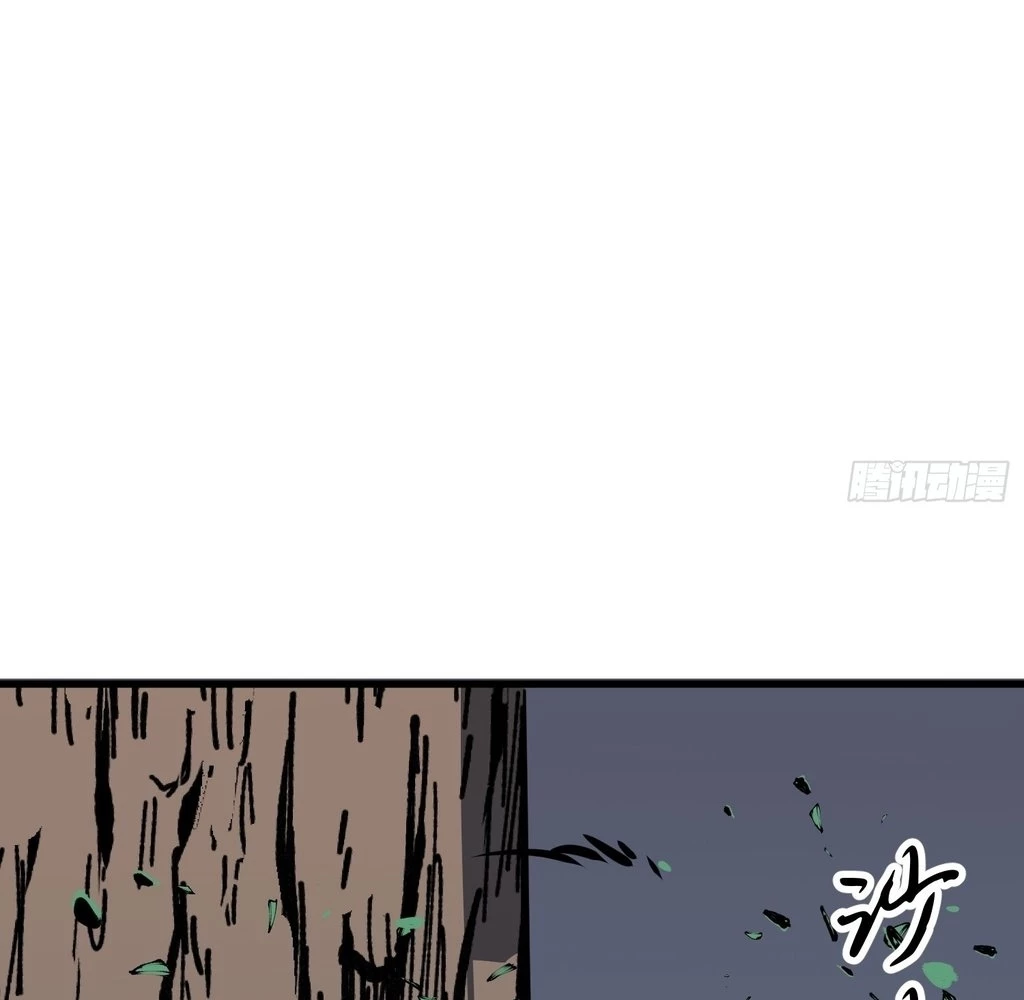 Starting as a Master of Female Disciples' Leisure Skills Chapter 28 - page 52