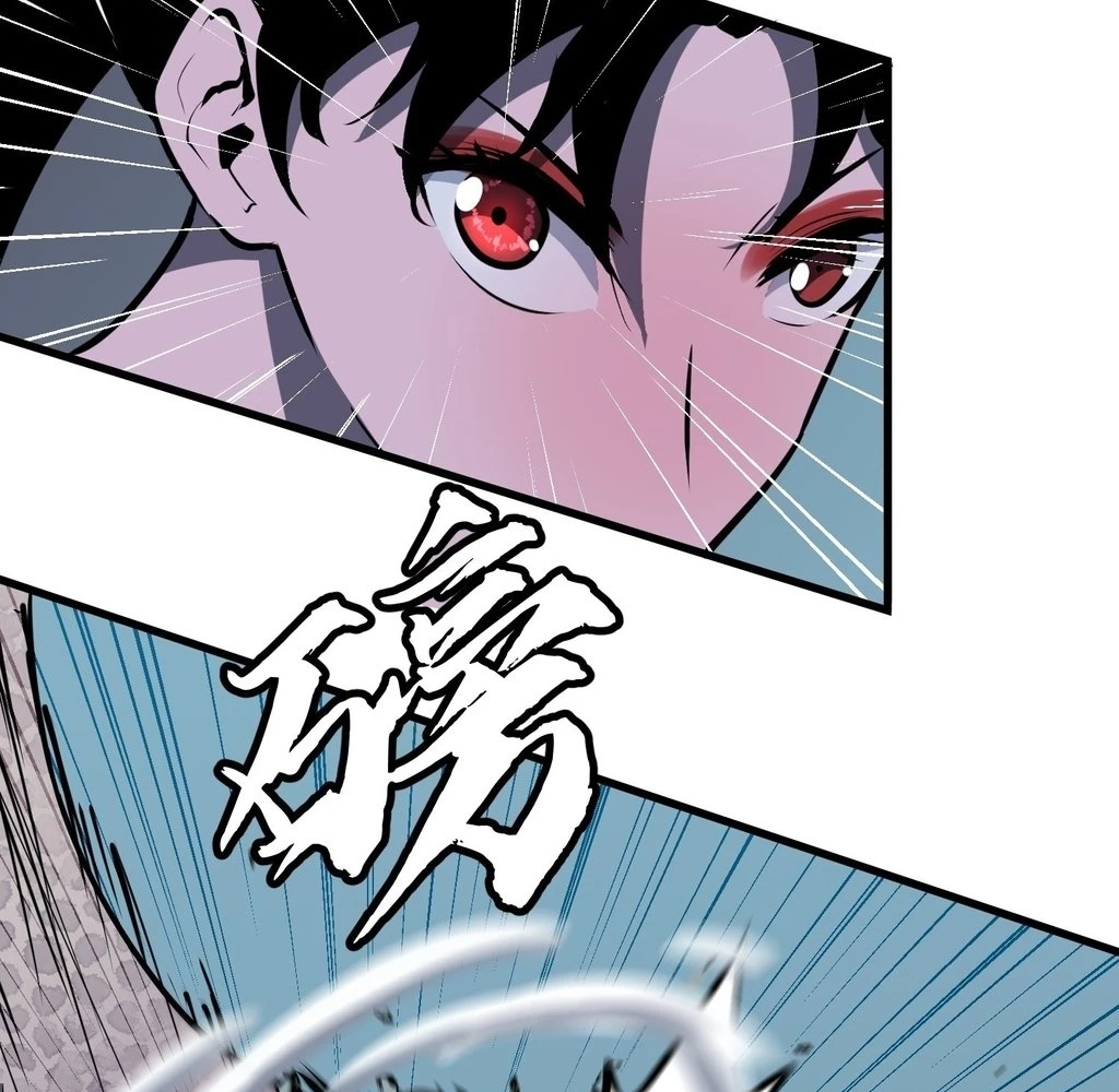 Starting as a Master of Female Disciples' Leisure Skills Chapter 28 - page 58