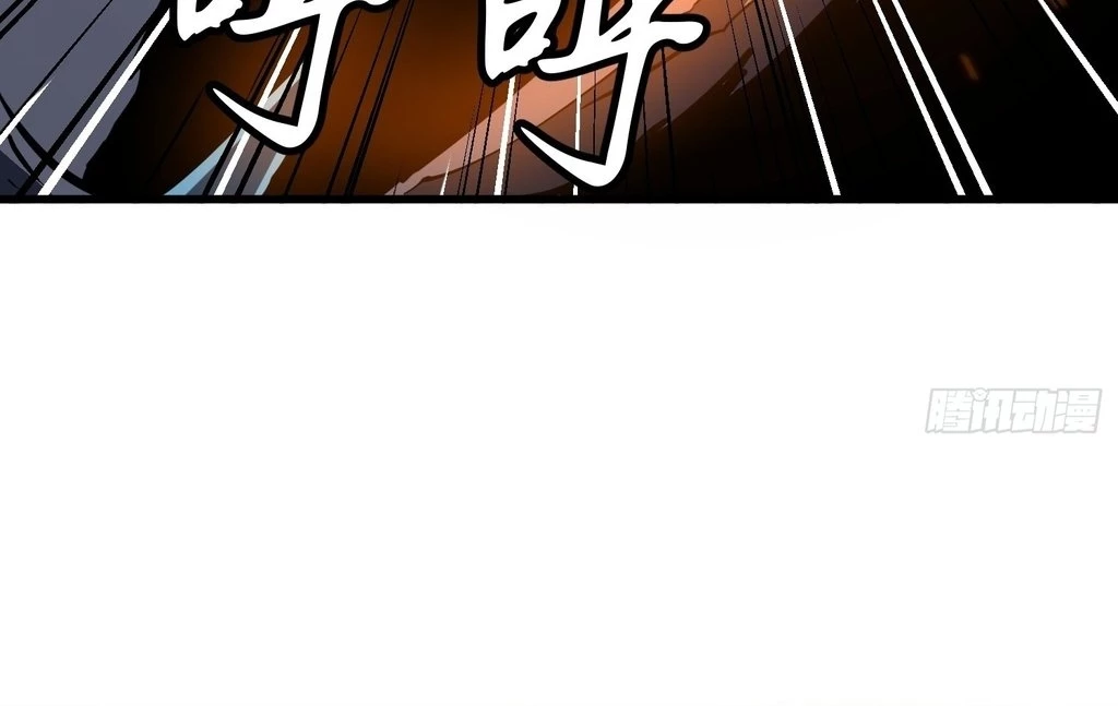 Starting as a Master of Female Disciples' Leisure Skills Chapter 28 - page 64