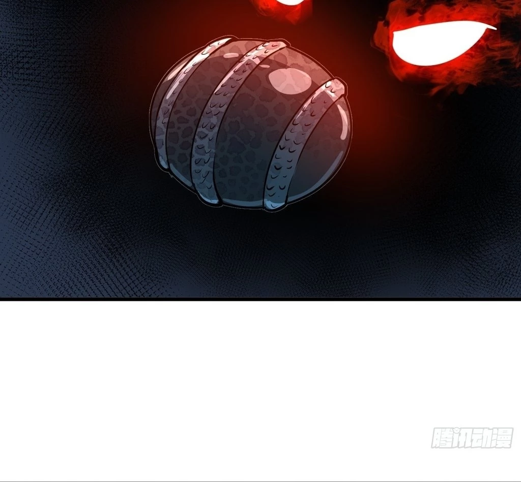 Starting as a Master of Female Disciples' Leisure Skills Chapter 28 - page 83