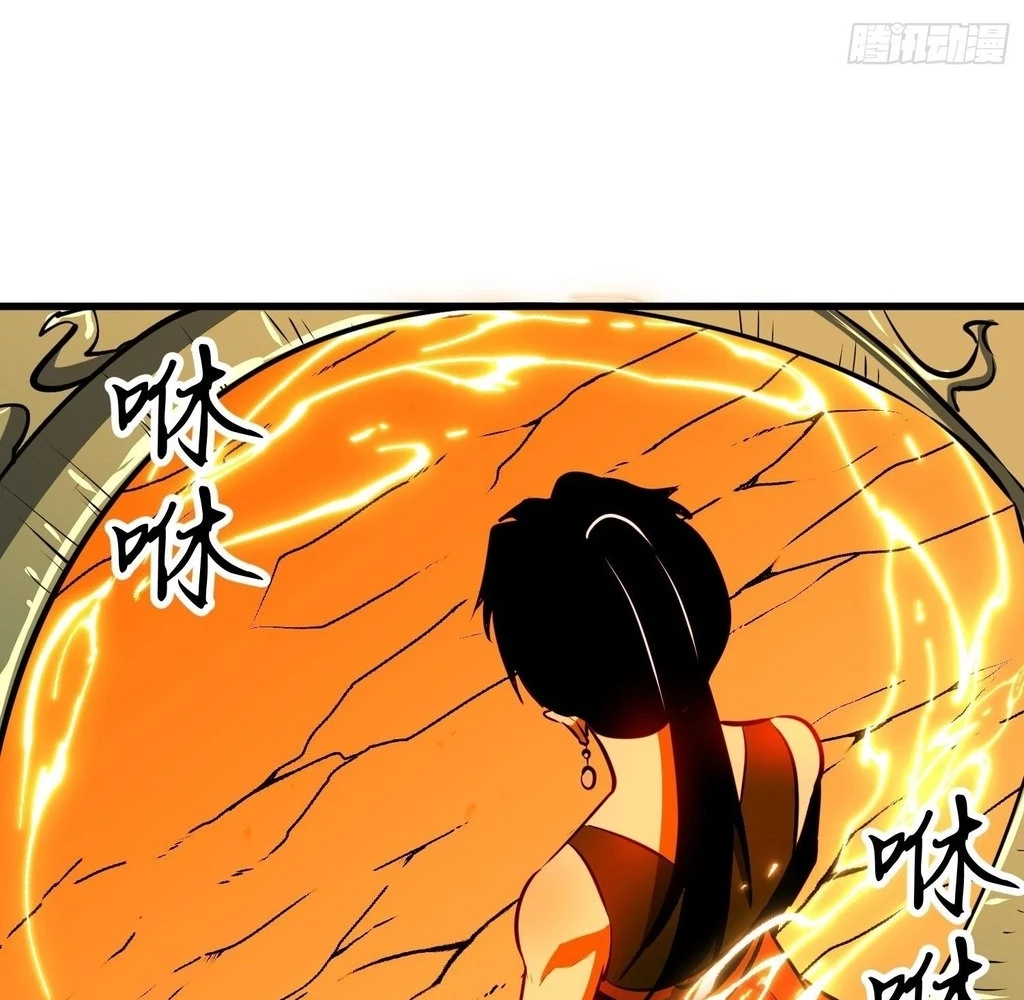 Starting as a Master of Female Disciples' Leisure Skills Chapter 28 - page 85