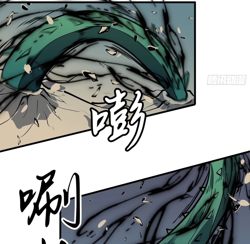 Starting as a Master of Female Disciples' Leisure Skills Chapter 29 - page 12