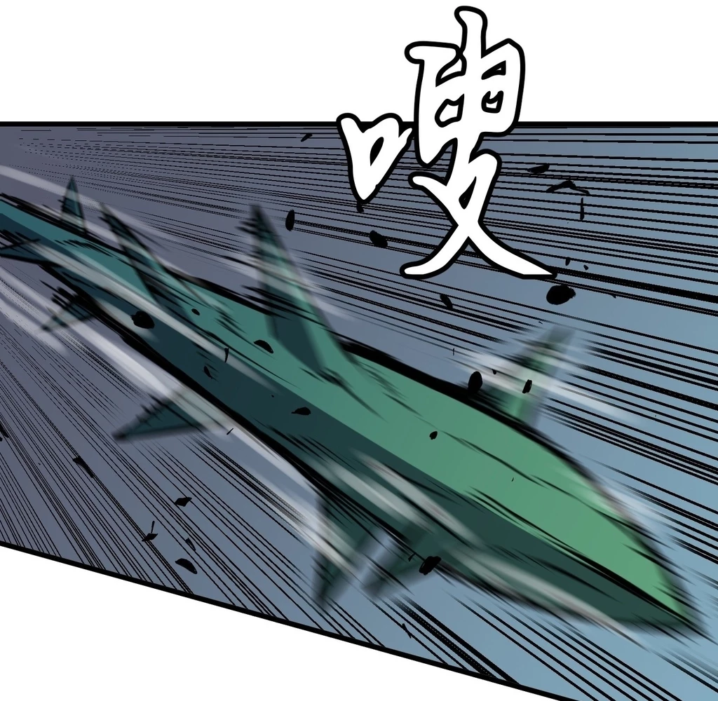 Starting as a Master of Female Disciples' Leisure Skills Chapter 29 - page 18