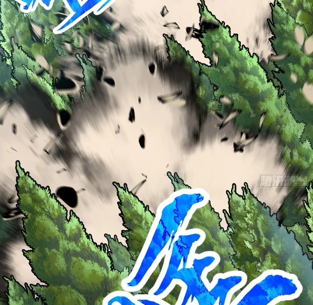 Starting as a Master of Female Disciples' Leisure Skills Chapter 29 - page 2