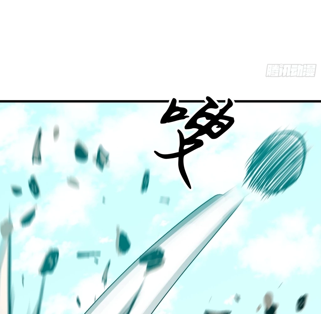 Starting as a Master of Female Disciples' Leisure Skills Chapter 29 - page 25