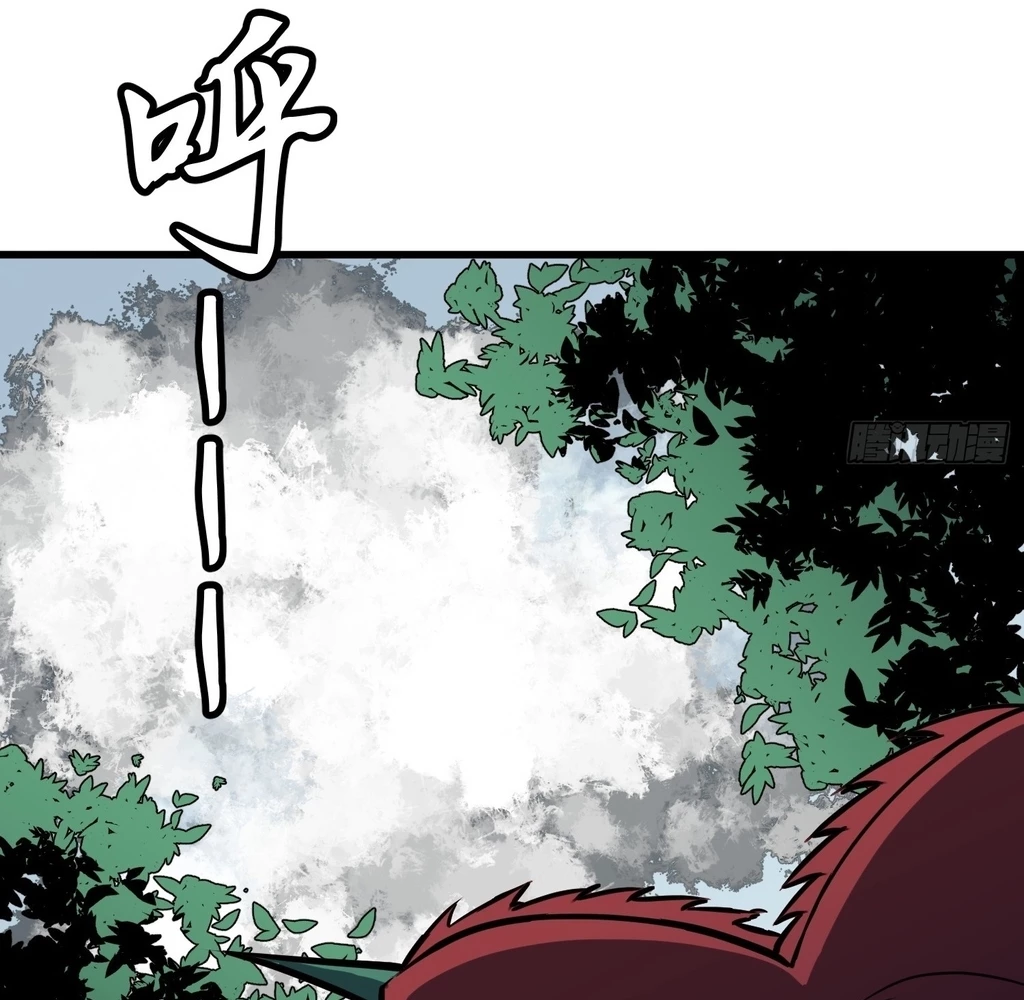 Starting as a Master of Female Disciples' Leisure Skills Chapter 29 - page 37