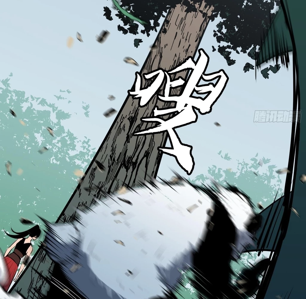 Starting as a Master of Female Disciples' Leisure Skills Chapter 29 - page 44