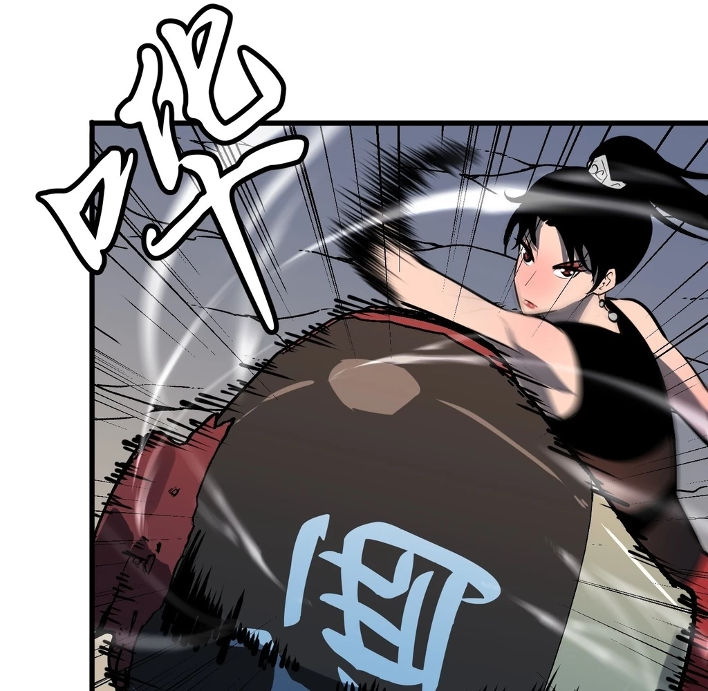 Starting as a Master of Female Disciples' Leisure Skills Chapter 29 - page 46