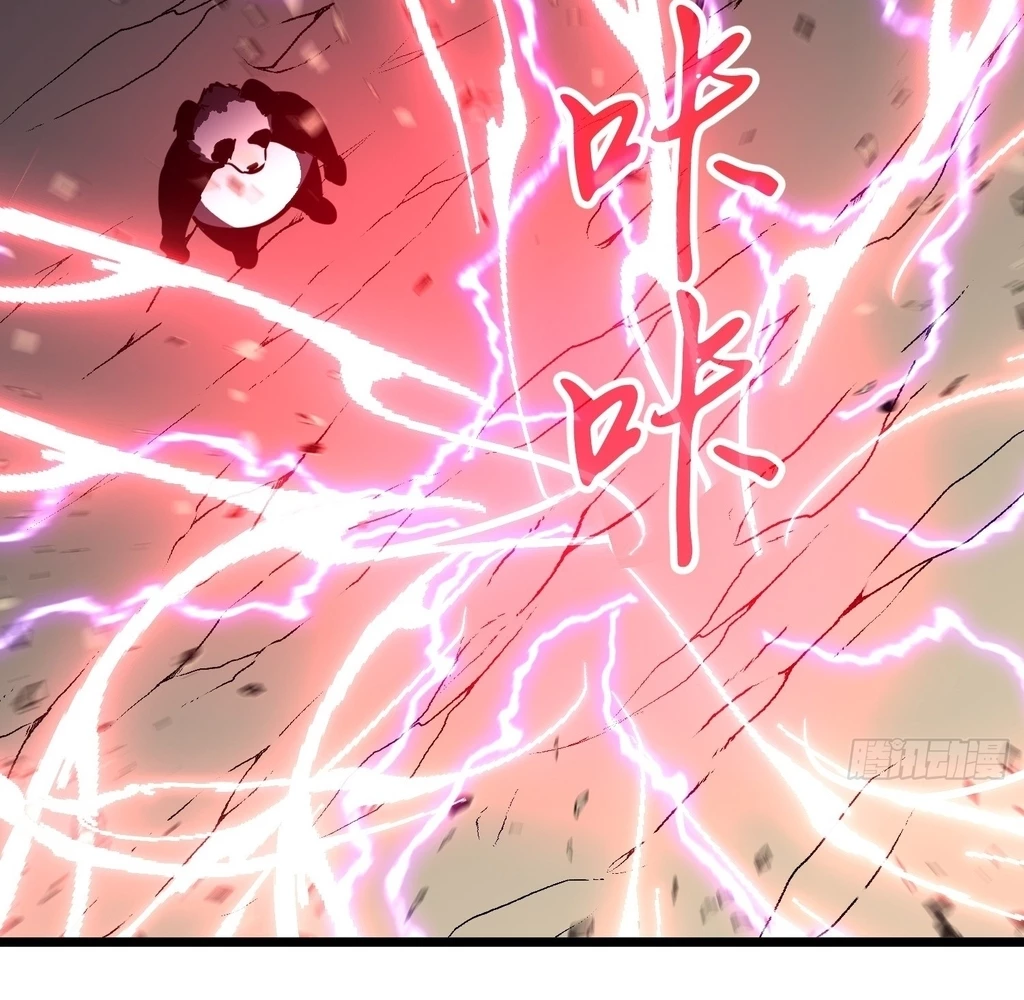 Starting as a Master of Female Disciples' Leisure Skills Chapter 29 - page 77