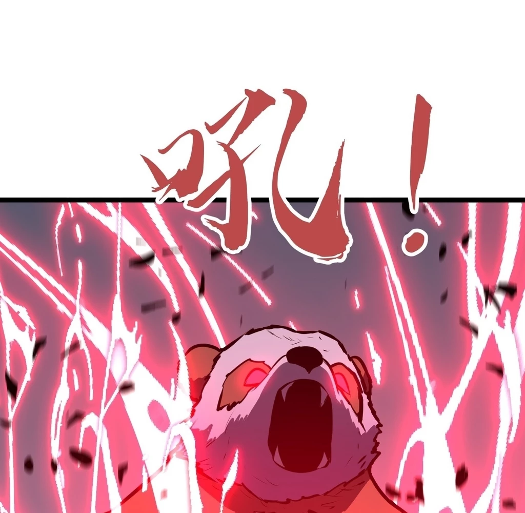 Starting as a Master of Female Disciples' Leisure Skills Chapter 29 - page 78