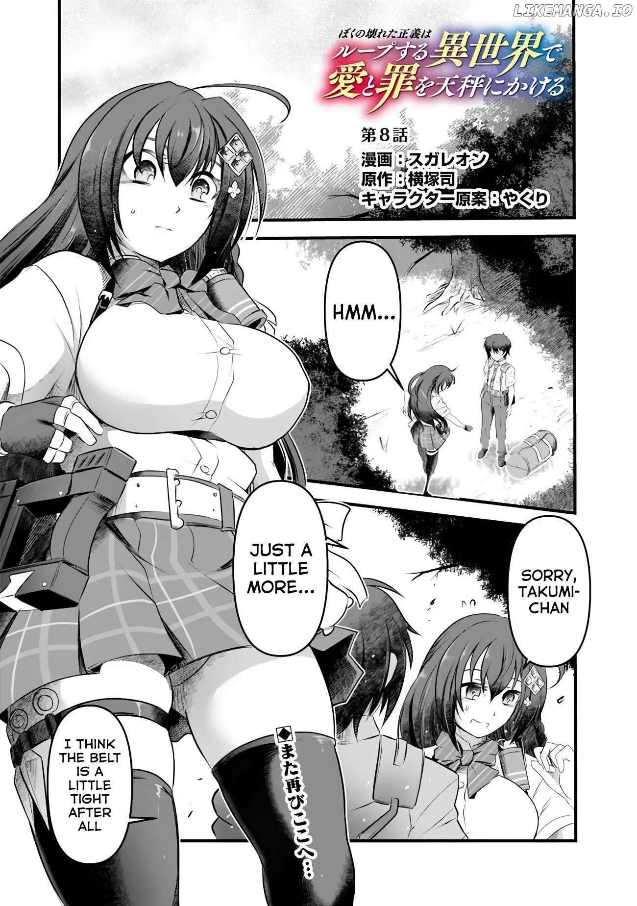 BOKU NO KOWARETA MASAYOSHI WA RUPU SURU ISEKAI DE AI TO TSUMI WO TENBIN NI KAKERU Chapter 8 - page 2