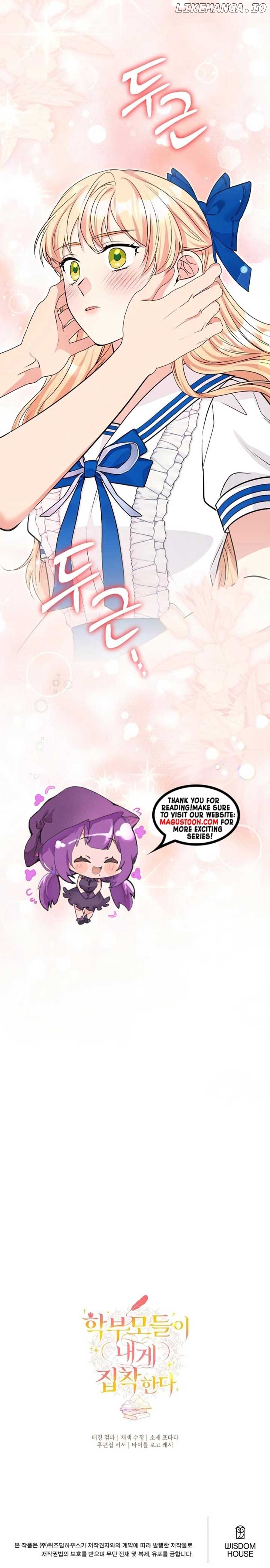 The Student Guardians Are Obsessed With Me Chapter 31 - page 8