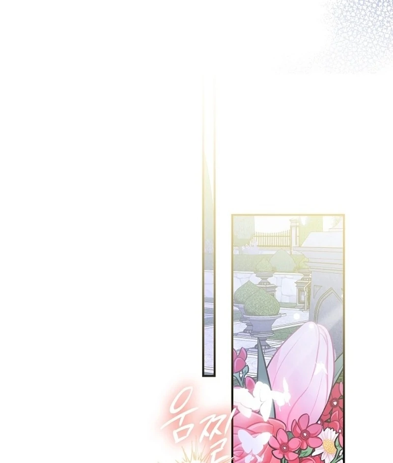 ‪Guardian Of Dragon Chapter 21 - page 9