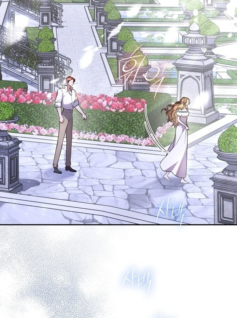 ‪Guardian Of Dragon Chapter 21 - page 32